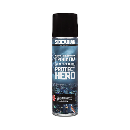 SIBEARIAN Универсальная водоотталкивающая пропитка PROTECT HERO 250, Универсальная водоотталкивающая пропитка PROTECT HERO
SIBEARIAN Универсальная водоотталкивающая пропитка PROTECT HERO 250, Универсальная водоотталкивающая пропитка PROTECT HERO
