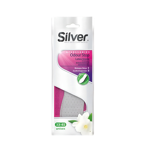 SILVER Стельки для обуви анти-запах с активированным углем, Стельки для обуви анти-запах с активированным углем
SILVER Стельки для обуви анти-запах с активированным углем, Стельки для обуви анти-запах с активированным углем