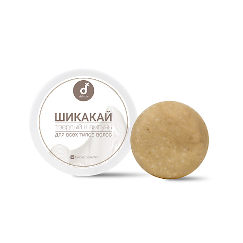 DELICATE COSMETICS Твердый шампунь для волос Шикакай, Твердый шампунь для волос Шикакай
DELICATE COSMETICS Твердый шампунь для волос Шикакай, Твердый шампунь для волос Шикакай