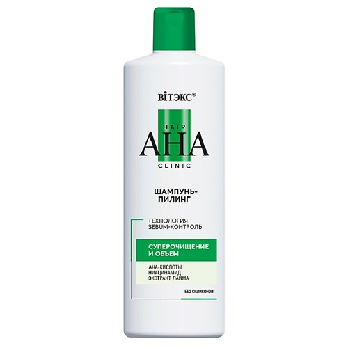 ВИТЭКС Шампунь-пилинг суперочищение и объем Hair AHA Clinic 450.0, Шампунь-пилинг суперочищение и объем Hair AHA Clinic
ВИТЭКС Шампунь-пилинг суперочищение и объем Hair AHA Clinic 450.0, Шампунь-пилинг суперочищение и объем Hair AHA Clinic