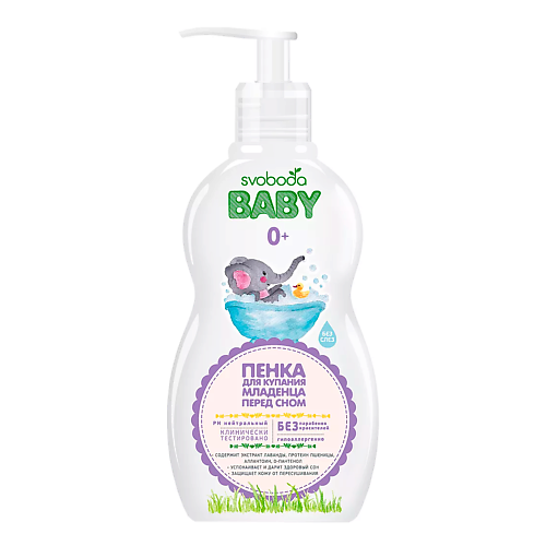 СВОБОДА Baby Пенка для купания младенца перед сном 0+ 300.0, Baby Пенка для купания младенца перед сном 0+
СВОБОДА Baby Пенка для купания младенца перед сном 0+ 300.0, Baby Пенка для купания младенца перед сном 0+