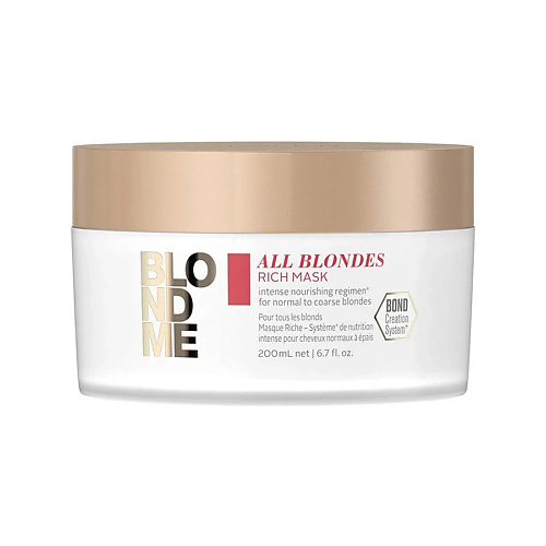 BLOND ME Питательная маска для густых волос All Blondes Rich Maske 200.0, Питательная маска для густых волос All Blondes Rich Maske
BLOND ME Питательная маска для густых волос All Blondes Rich Maske 200.0, Питательная маска для густых волос All Blondes Rich Maske