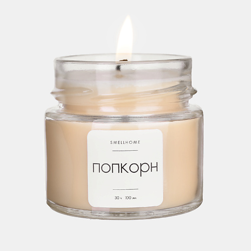 SMELLHOME Свечи ароматические для дома Попкорн 100.0, Свечи ароматические для дома Попкорн
SMELLHOME Свечи ароматические для дома Попкорн 100.0, Свечи ароматические для дома Попкорн