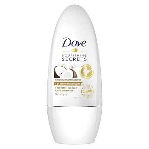 DOVE Дезодорант-антиперспирант роликовый Ритуал красоты Восстановление Nourishing Secrets, Дезодорант-антиперспирант роликовый Ритуал красоты Восстановление Nourishing Secrets
DOVE Дезодорант-антиперспирант роликовый Ритуал красоты Восстановление Nourishing Secrets, Дезодорант-антиперспирант роликовый Ритуал красоты Восстановление Nourishing Secrets