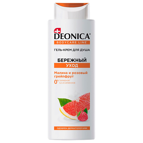 Deonica DEONICA Гель-крем для душа Бережный уход 250.0, DEONICA Гель-крем для душа Бережный уход
Deonica DEONICA Гель-крем для душа Бережный уход 250.0, DEONICA Гель-крем для душа Бережный уход