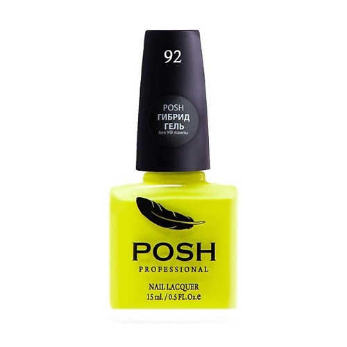 POSHPROF.RU POSH Гель-лак для ногтей без УФ лампы Неон №91, POSH Гель-лак для ногтей без УФ лампы Неон №91
POSHPROF.RU POSH Гель-лак для ногтей без УФ лампы Неон №91, POSH Гель-лак для ногтей без УФ лампы Неон №91