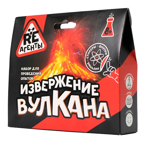 RE-АГЕНТЫ Научно-познавательный набор "Извержение вулкана" 1.0, Научно-познавательный набор "Извержение вулкана"
RE-АГЕНТЫ Научно-познавательный набор "Извержение вулкана" 1.0, Научно-познавательный набор "Извержение вулкана"