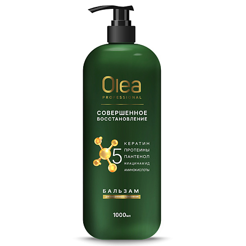OLEA Professional Бальзам для волос совершенное восстановление с дозатором 1000.0, Professional Бальзам для волос совершенное восстановление с дозатором
OLEA Professional Бальзам для волос совершенное восстановление с дозатором 1000.0, Professional Бальзам для волос совершенное восстановление с дозатором