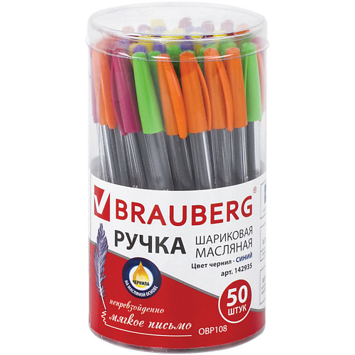 BRAUBERG Набор шариковых ручек Ice Color, линия письма 0,6 мм 50, Набор шариковых ручек Ice Color, линия письма 0,6 мм
BRAUBERG Набор шариковых ручек Ice Color, линия письма 0,6 мм 50, Набор шариковых ручек Ice Color, линия письма 0,6 мм