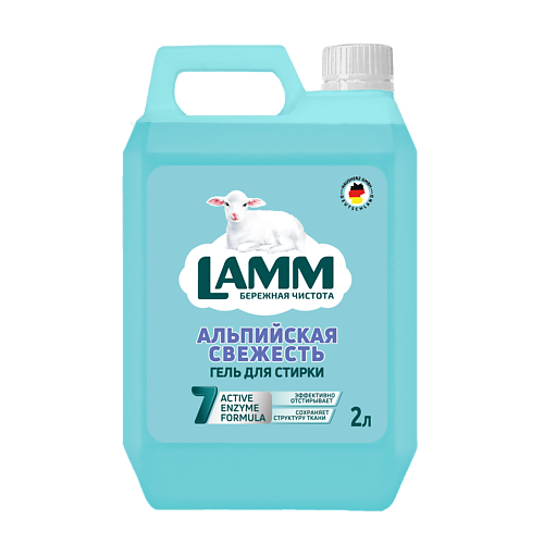 LAMM Гель для стирки "АЛЬПИЙСКАЯ СВЕЖЕСТЬ" для белого белья 2000.0, Гель для стирки "АЛЬПИЙСКАЯ СВЕЖЕСТЬ" для белого белья
LAMM Гель для стирки "АЛЬПИЙСКАЯ СВЕЖЕСТЬ" для белого белья 2000.0, Гель для стирки "АЛЬПИЙСКАЯ СВЕЖЕСТЬ" для белого белья