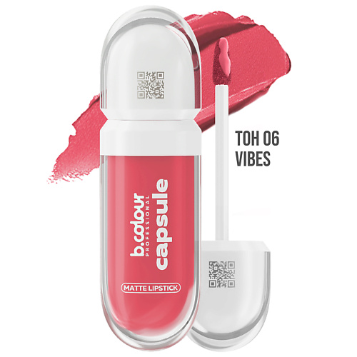 B.COLOUR PROFESSIONAL Помада матовая для губ бордовая CAPSULE, Помада матовая для губ бордовая CAPSULE
B.COLOUR PROFESSIONAL Помада матовая для губ бордовая CAPSULE, Помада матовая для губ бордовая CAPSULE