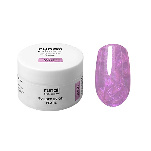 RUNAIL PROFESSIONAL Моделирующий УФ-гель c жемчужным эффектом BUILDER UV GEL PEARL, Моделирующий УФ-гель c жемчужным эффектом BUILDER UV GEL PEARL
RUNAIL PROFESSIONAL Моделирующий УФ-гель c жемчужным эффектом BUILDER UV GEL PEARL, Моделирующий УФ-гель c жемчужным эффектом BUILDER UV GEL PEARL