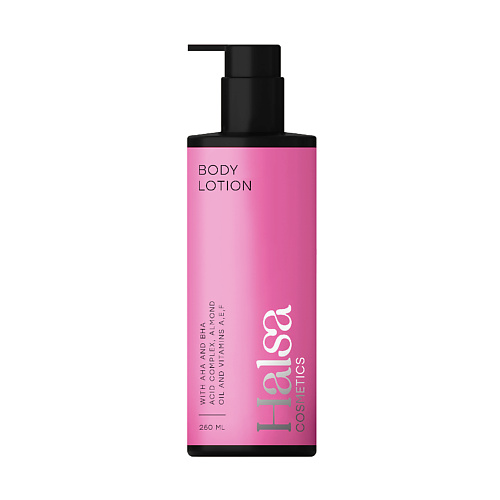 HALSA COSMETICS Увлажняющее молочко для тела против несовершенств BODY LOTION 250.0, Увлажняющее молочко для тела против несовершенств BODY LOTION
HALSA COSMETICS Увлажняющее молочко для тела против несовершенств BODY LOTION 250.0, Увлажняющее молочко для тела против несовершенств BODY LOTION