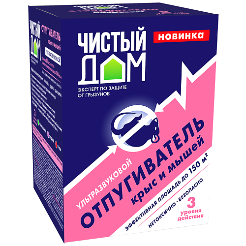 ЧИСТЫЙ ДОМ Ультразвуковой отпугиватель от крыс и мышей 1, Ультразвуковой отпугиватель от крыс и мышей
ЧИСТЫЙ ДОМ Ультразвуковой отпугиватель от крыс и мышей 1, Ультразвуковой отпугиватель от крыс и мышей