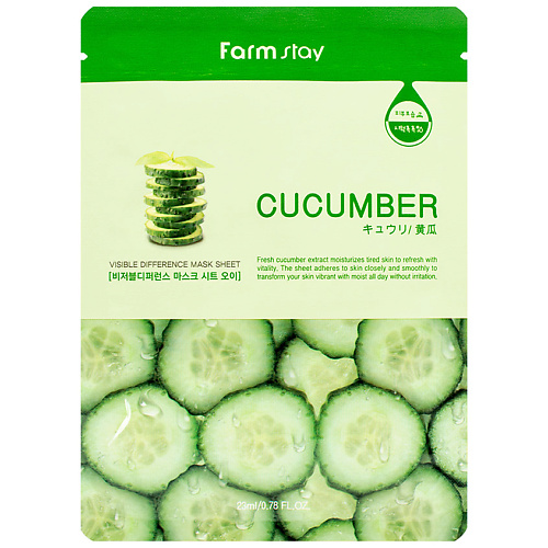 FARMSTAY Маска для лица тканевая с экстрактом огурца Visible Difference Mask Sheet Cucumber, Маска для лица тканевая с экстрактом огурца Visible Difference Mask Sheet Cucumber
FARMSTAY Маска для лица тканевая с экстрактом огурца Visible Difference Mask Sheet Cucumber, Маска для лица тканевая с экстрактом огурца Visible Difference Mask Sheet Cucumber