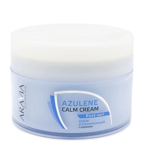 ARAVIA PROFESSIONAL Крем для тела успокаивающий с азуленом Azulene Calm Cream Post-epil, Крем для тела успокаивающий с азуленом Azulene Calm Cream Post-epil
ARAVIA PROFESSIONAL Крем для тела успокаивающий с азуленом Azulene Calm Cream Post-epil, Крем для тела успокаивающий с азуленом Azulene Calm Cream Post-epil