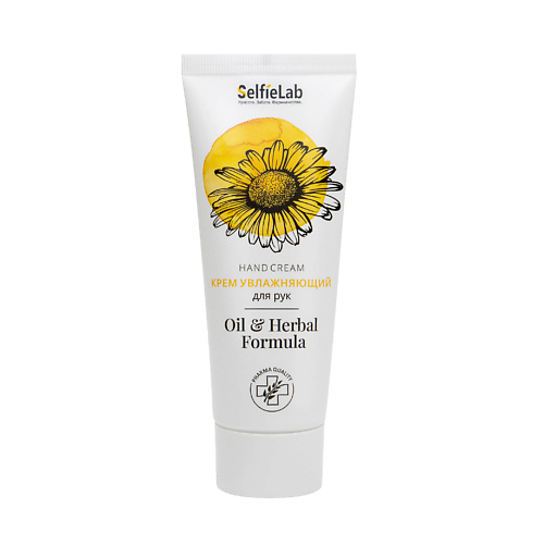 SELFIELAB Крем для рук и ногтей питательный Oil & Herbal Formula, Крем для рук и ногтей питательный Oil & Herbal Formula
SELFIELAB Крем для рук и ногтей питательный Oil & Herbal Formula, Крем для рук и ногтей питательный Oil & Herbal Formula