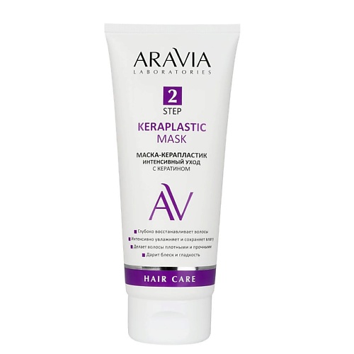 ARAVIA LABORATORIES Маска-керапластик для волос интенсивный уход с кератином Keraplastic Mask, Маска-керапластик для волос интенсивный уход с кератином Keraplastic Mask
ARAVIA LABORATORIES Маска-керапластик для волос интенсивный уход с кератином Keraplastic Mask, Маска-керапластик для волос интенсивный уход с кератином Keraplastic Mask
