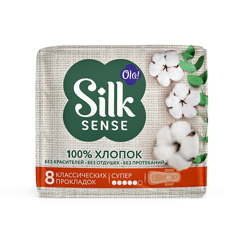 OLA! Silk Sense Прокладки женские Супер, тонкие, натуральные, с хлопковой поверхностью 8.0, Silk Sense Прокладки женские Супер, тонкие, натуральные, с хлопковой поверхностью
OLA! Silk Sense Прокладки женские Супер, тонкие, натуральные, с хлопковой поверхностью 8.0, Silk Sense Прокладки женские Супер, тонкие, натуральные, с хлопковой поверхностью