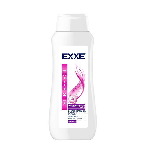 EXXE Шампунь для волос SILK EFFECT "Гиалуроновый уход" 400.0, Шампунь для волос SILK EFFECT "Гиалуроновый уход"
EXXE Шампунь для волос SILK EFFECT "Гиалуроновый уход" 400.0, Шампунь для волос SILK EFFECT "Гиалуроновый уход"