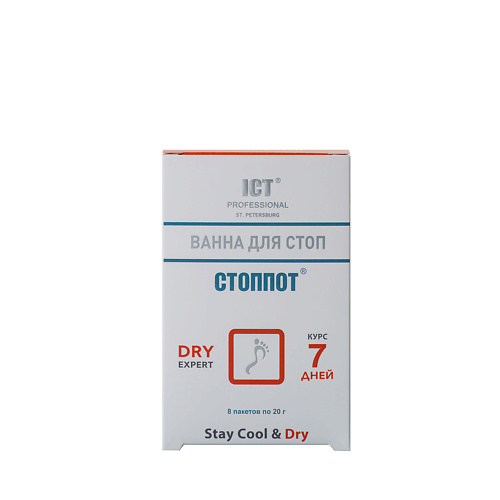 ICT PROFESSIONAL Ванна для стоп от пота и запаха СТОППОТ №8, Ванна для стоп от пота и запаха СТОППОТ №8
ICT PROFESSIONAL Ванна для стоп от пота и запаха СТОППОТ №8, Ванна для стоп от пота и запаха СТОППОТ №8