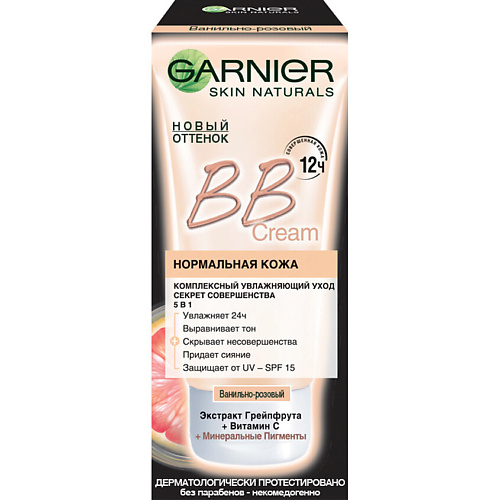 GARNIER BB Крем увлажняющий "Секрет Совершенства" Skin Naturals SPF 15, BB Крем увлажняющий "Секрет Совершенства" Skin Naturals SPF 15
GARNIER BB Крем увлажняющий "Секрет Совершенства" Skin Naturals SPF 15, BB Крем увлажняющий "Секрет Совершенства" Skin Naturals SPF 15