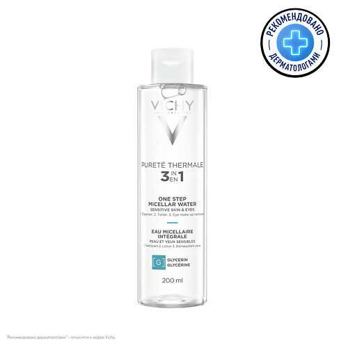 VICHY Мицеллярная вода с минералами для чувствительной кожи Purete Thermale, Мицеллярная вода с минералами для чувствительной кожи Purete Thermale
VICHY Мицеллярная вода с минералами для чувствительной кожи Purete Thermale, Мицеллярная вода с минералами для чувствительной кожи Purete Thermale