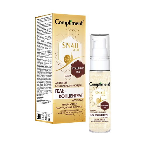 COMPLIMENT Гель-концентрат для лица Snail Vital Активное восстановление 30.0, Гель-концентрат для лица Snail Vital Активное восстановление
COMPLIMENT Гель-концентрат для лица Snail Vital Активное восстановление 30.0, Гель-концентрат для лица Snail Vital Активное восстановление