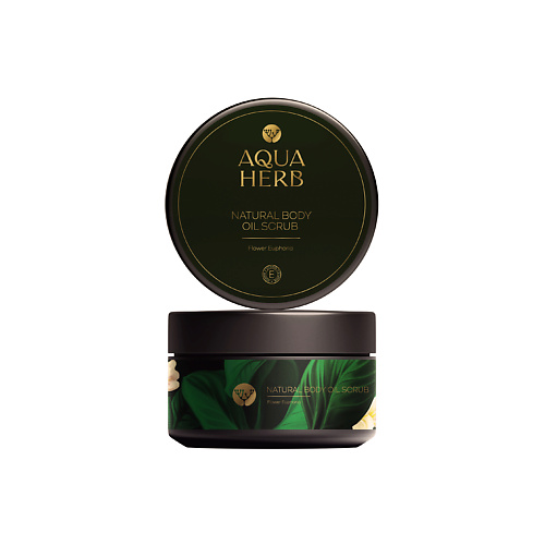 AQUAHERB Моделирующий скраб для тела Цветочная эйфория на комплексе натуральных масел с витамином Е 0.2, Моделирующий скраб для тела Цветочная эйфория на комплексе натуральных масел с витамином Е
AQUAHERB Моделирующий скраб для тела Цветочная эйфория на комплексе натуральных масел с витамином Е 0.2, Моделирующий скраб для тела Цветочная эйфория на комплексе натуральных масел с витамином Е