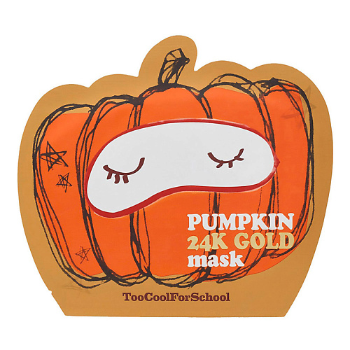 TOO COOL FOR SCHOOL Маска для лица с тыквой и частичками золота Pumpkin, Маска для лица с тыквой и частичками золота Pumpkin
TOO COOL FOR SCHOOL Маска для лица с тыквой и частичками золота Pumpkin, Маска для лица с тыквой и частичками золота Pumpkin