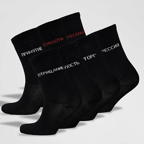 MONCHINI Набор женских повседневных носков с рубчиком, week_black, Набор женских повседневных носков с рубчиком, week_black
MONCHINI Набор женских повседневных носков с рубчиком, week_black, Набор женских повседневных носков с рубчиком, week_black