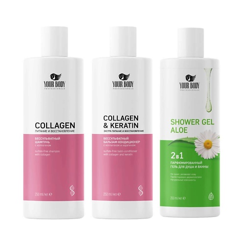 YOUR BODY Подарочный набор Collagen Шампунь + Бальзам + Гель для душа, Подарочный набор Collagen Шампунь + Бальзам + Гель для душа
YOUR BODY Подарочный набор Collagen Шампунь + Бальзам + Гель для душа, Подарочный набор Collagen Шампунь + Бальзам + Гель для душа