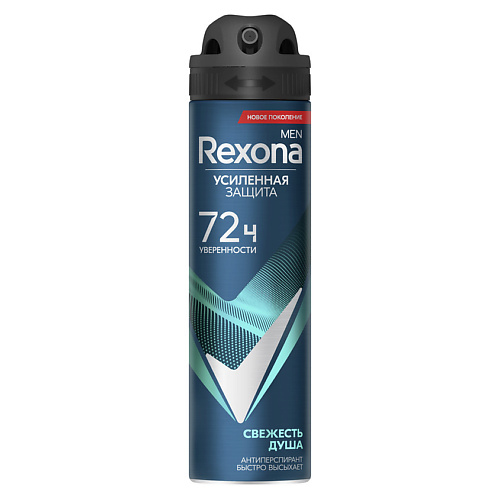 REXONA Дезодорант-антиперспирант аэрозоль усиленная защита Свежесть душа Men, Дезодорант-антиперспирант аэрозоль усиленная защита Свежесть душа Men
REXONA Дезодорант-антиперспирант аэрозоль усиленная защита Свежесть душа Men, Дезодорант-антиперспирант аэрозоль усиленная защита Свежесть душа Men