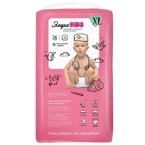 ЭЛАРАKIDS Подгузники - трусики ультратонкие XL 12 кг 36.0, Подгузники - трусики ультратонкие XL 12 кг
ЭЛАРАKIDS Подгузники - трусики ультратонкие XL 12 кг 36.0, Подгузники - трусики ультратонкие XL 12 кг