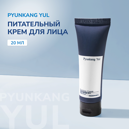 PYUNKANG YUL Крем для лица питательный миниатюра 20.0, Крем для лица питательный миниатюра
PYUNKANG YUL Крем для лица питательный миниатюра 20.0, Крем для лица питательный миниатюра