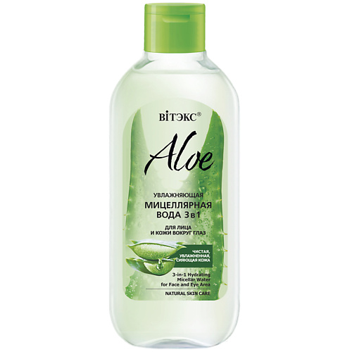 ВИТЭКС Мицеллярная вода для лица и кожи вокруг глаз Увлажняющая 3в1 ALOE 97% 400.0, Мицеллярная вода для лица и кожи вокруг глаз Увлажняющая 3в1 ALOE 97%
ВИТЭКС Мицеллярная вода для лица и кожи вокруг глаз Увлажняющая 3в1 ALOE 97% 400.0, Мицеллярная вода для лица и кожи вокруг глаз Увлажняющая 3в1 ALOE 97%