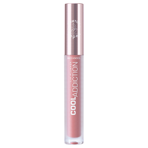 RELOUIS Блеск для губ COOL ADDICTION LIP PLUMPER плампер, Блеск для губ COOL ADDICTION LIP PLUMPER плампер
RELOUIS Блеск для губ COOL ADDICTION LIP PLUMPER плампер, Блеск для губ COOL ADDICTION LIP PLUMPER плампер