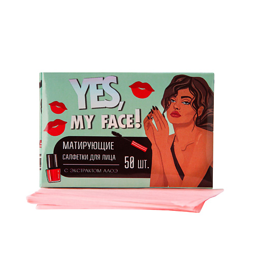 BEAUTY FOX Матирующие салфетки для лица Yes,my face 50, Матирующие салфетки для лица Yes,my face
BEAUTY FOX Матирующие салфетки для лица Yes,my face 50, Матирующие салфетки для лица Yes,my face