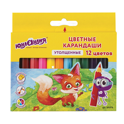 ЮНЛАНДИЯ Карандаши цветные утолщенные Малыши-карандаши, Карандаши цветные утолщенные Малыши-карандаши
ЮНЛАНДИЯ Карандаши цветные утолщенные Малыши-карандаши, Карандаши цветные утолщенные Малыши-карандаши
