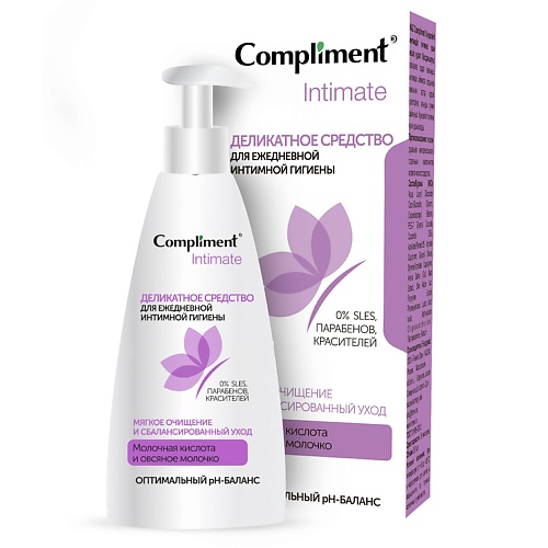 COMPLIMENT Деликатное средство для ежедневной интимной гигиены Intimate 250.0, Деликатное средство для ежедневной интимной гигиены Intimate
COMPLIMENT Деликатное средство для ежедневной интимной гигиены Intimate 250.0, Деликатное средство для ежедневной интимной гигиены Intimate