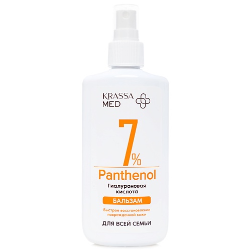 KRASSA MED Спрей-Бальзам PANTHENOL 7% с Гиалуроновой Кислотой для всей семьи 150.0, MED Спрей-Бальзам PANTHENOL 7% с Гиалуроновой Кислотой для всей семьи
KRASSA MED Спрей-Бальзам PANTHENOL 7% с Гиалуроновой Кислотой для всей семьи 150.0, MED Спрей-Бальзам PANTHENOL 7% с Гиалуроновой Кислотой для всей семьи