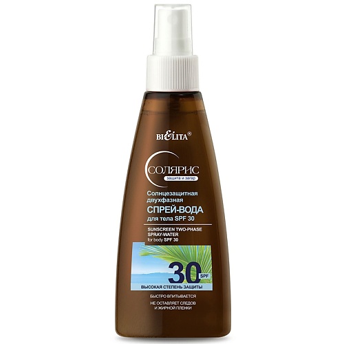 БЕЛИТА Спрей-вода солнцезащитная двухфазная для тела SPF30 Солярис 150.0, Спрей-вода солнцезащитная двухфазная для тела SPF30 Солярис
БЕЛИТА Спрей-вода солнцезащитная двухфазная для тела SPF30 Солярис 150.0, Спрей-вода солнцезащитная двухфазная для тела SPF30 Солярис