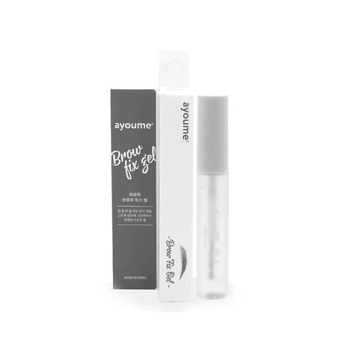 AYOUME Прозрачный гель для фиксации и укладки бровей BROW FIX GEL, Прозрачный гель для фиксации и укладки бровей BROW FIX GEL
AYOUME Прозрачный гель для фиксации и укладки бровей BROW FIX GEL, Прозрачный гель для фиксации и укладки бровей BROW FIX GEL