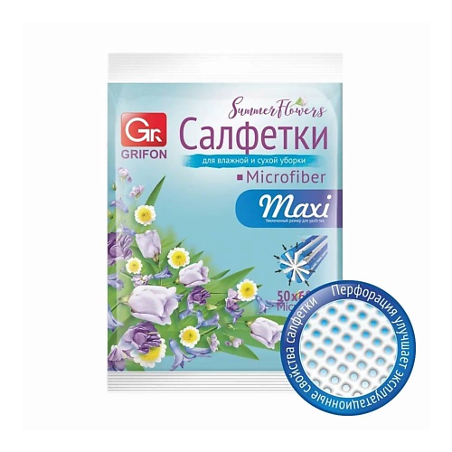 GRIFON Салфетка для уборки, для авто из микрофибры MAXI для пола 50*60 см 1.0, Салфетка для уборки, для авто из микрофибры MAXI для пола 50*60 см
GRIFON Салфетка для уборки, для авто из микрофибры MAXI для пола 50*60 см 1.0, Салфетка для уборки, для авто из микрофибры MAXI для пола 50*60 см