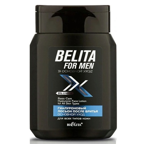 БЕЛИТА Лосьон после бритья FOR MEN Основной уход Гиалуроновый 150.0, Лосьон после бритья FOR MEN Основной уход Гиалуроновый
БЕЛИТА Лосьон после бритья FOR MEN Основной уход Гиалуроновый 150.0, Лосьон после бритья FOR MEN Основной уход Гиалуроновый
