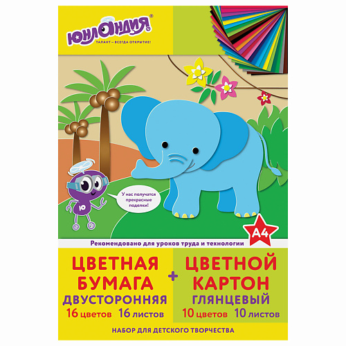 ЮНЛАНДИЯ Набор цветного картона и бумаги А4 Слон, Набор цветного картона и бумаги А4 Слон
ЮНЛАНДИЯ Набор цветного картона и бумаги А4 Слон, Набор цветного картона и бумаги А4 Слон