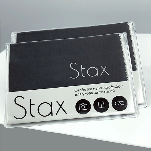 STAX Салфетки для очков и оптики из микрофибры 15х18см 2.0, Салфетки для очков и оптики из микрофибры 15х18см
STAX Салфетки для очков и оптики из микрофибры 15х18см 2.0, Салфетки для очков и оптики из микрофибры 15х18см