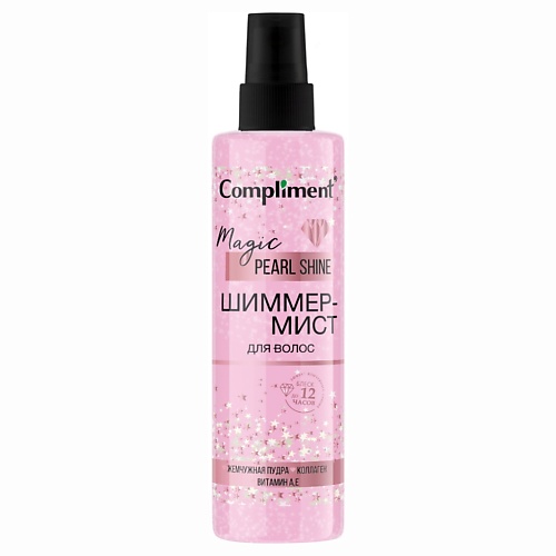 COMPLIMENT Шиммер-Мист для волос Magic PEARL Shine 200, Шиммер-Мист для волос Magic PEARL Shine
COMPLIMENT Шиммер-Мист для волос Magic PEARL Shine 200, Шиммер-Мист для волос Magic PEARL Shine