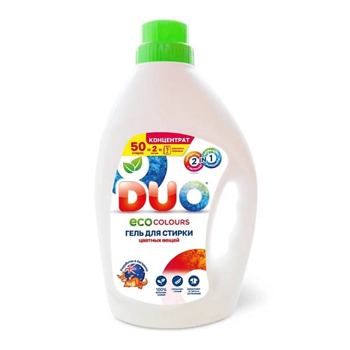 DUO Экологичное средство для стирки ECO COLOURS для различных типов тканей 2000.0, Экологичное средство для стирки ECO COLOURS для различных типов тканей
DUO Экологичное средство для стирки ECO COLOURS для различных типов тканей 2000.0, Экологичное средство для стирки ECO COLOURS для различных типов тканей