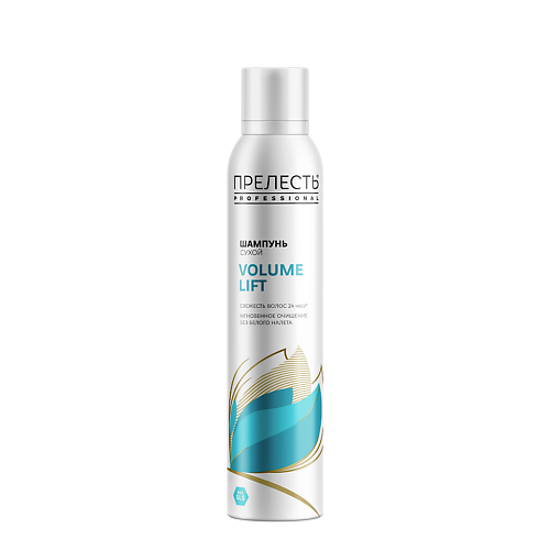 ПРЕЛЕСТЬ PROFESSIONAL Сухой шампунь для волос Volume Lift 200.0, Сухой шампунь для волос Volume Lift
ПРЕЛЕСТЬ PROFESSIONAL Сухой шампунь для волос Volume Lift 200.0, Сухой шампунь для волос Volume Lift